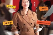 短剧《孙女德语冒犯我反手收回家产》81集短剧完整高清免费观看