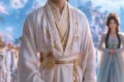 短剧《以一身骂名，换三界太平》60集短剧完整版免费畅享
