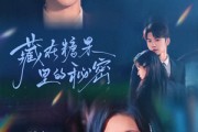 短剧《藏在糖果里的秘密》68集短剧全集资源一键解锁观看