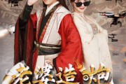 短剧《大武打工人》60集短剧完整版在线免费追剧