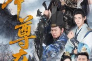 短剧《本尊在此》55集短剧全集高清流畅不卡顿