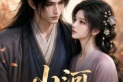 短剧《山河独酌》120集短剧无删减全集在线观看