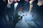 短剧《重启新婚夜》61集短剧免费高清在线赏看