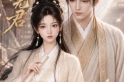 短剧《榜上无君》22集短剧在线畅享全集