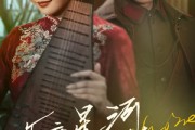 短剧《昨夜星河入梦》60集短剧全集资源一键解锁观看