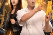 短剧《我一个扎纸匠怎么成警局常客了》72集短剧高清无删减版免费观看