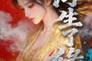 短剧《浮生了缘》69集短剧完整版免费畅享观看