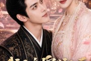 短剧《我不追探花郎后，他慌了》60集短剧一口气看完大结局