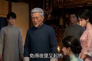 短剧《前夫嫌我挡前程，我开药铺富甲一方》49集短剧超清在线一口气看完