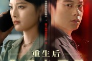 短剧《重生后我溺光而寻》60集短剧全集高清资源免费分享观看