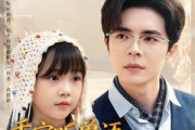 短剧《乖宝听兽语，帅爸掌心宠》62集短剧高清在线免费看全集