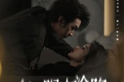 短剧《在他眼中沦陷》61集短剧1080P高清全集在线享