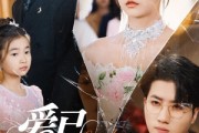 短剧《爱已失声》68集短剧无广告纯净版在线观看
