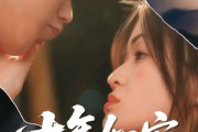 短剧《十年如安》30集短剧蓝光画质独家免费看