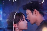 短剧《轻吻蝴蝶骨》70集短剧在线秒播全集观看