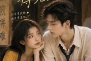 短剧《烟火巷里的傅先生》80集短剧一键解锁全集随时看