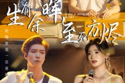 短剧《生有余晖，至死方烬》50集短剧蓝光画质全集免费欣赏