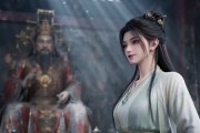 短剧《云瑶传第一季》122集短剧在线免费解锁全集看