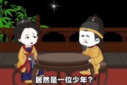 短剧《大明皇帝巧遇骗局》77集短剧高清全集在线追