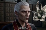 短剧《凡人修仙与天争命之仙鼎》100集短剧1080P在线看完整版
