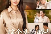 短剧《这个头等舱你抢不走》50集短剧无删减版免费观看