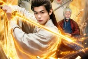 短剧《玄幻：疯狂作死后，我无敌了》97集短剧完整版免费畅享观看