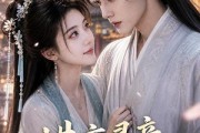短剧《进京寻亲，爱上哥哥的死对头》83集短剧全集资源免费获取
