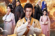 短剧《不灭神主》71集短剧独家版权在线抢先看