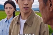 短剧《回村变成农田大救星》40集短剧高清在线一口气看完