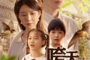 短剧《咵天巷子》60集短剧全集资源在线观看一口气追完