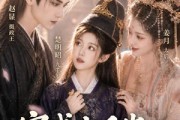 短剧《穿成九千岁，闺蜜竟是当朝太后》21集短剧高清无删减在线看