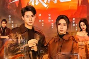 短剧《末世种田粮满仓》70集短剧在线解锁全集畅快追
