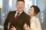 短剧《本是金鳞，天降遗产》60集短剧无广告在线看全集