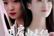 短剧《正房归来仍是大女主》48集短剧蓝光画质无广告观看