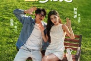 短剧《婚情告急宝贝来袭》77集短剧全集无广告在线观看