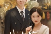 短剧《粉笔落心田》65集短剧全集VIP特权免费看