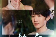 短剧《笙笙向西》75集短剧免费在线看完整剧情