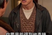 短剧《重生八零：发家致富护家人》80集短剧免费畅享完整版