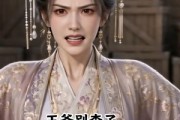 短剧《王爷别查了，我就是个干饭的》40集短剧免费畅享全集内容