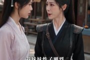 短剧《世子妃今天又驯夫了》56集短剧免费在线观看全集
