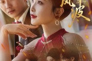 短剧《替罪伴娘》30集短剧高清资源在线免费观看