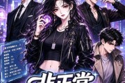 短剧《非正常穿书攻略》77集短剧全集高清在线直看