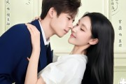 短剧《滢滢一顾》70集短剧在线观看全集无广告