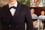 短剧《第二次婚礼第一次爱情》44集短剧无广告纯净版在线观看