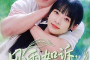 短剧《风雨如诉凉薄如你》70集短剧高清流畅在线免费观看