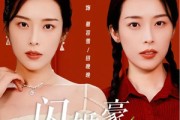 短剧《闪婚豪门，大佬竟是我自己（58集）》隐秘身份：豪门大佬就是我