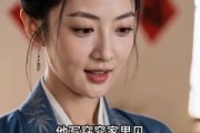 短剧《铁扇娘子嫁探花》45集短剧免费在线观看全集资源