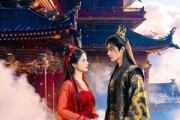 短剧《九重煞》66集短剧免费看完整大结局