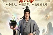 短剧《凡人修仙之一罐灵草到道祖第八季》101集短剧免费看全集高清无删减