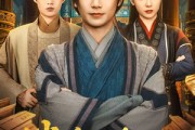 短剧《朝为田舍郎》58集短剧1080P超清画质畅看全集